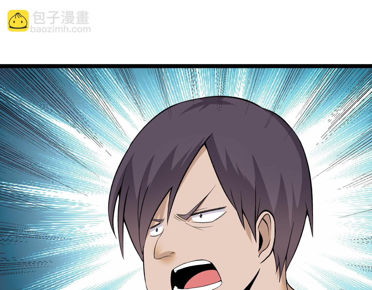 三界淘寶店 - 第247話 同居關係(2/3) - 5