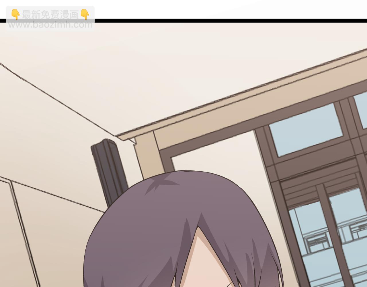 三界淘寶店 - 第247話 同居關係(2/3) - 4