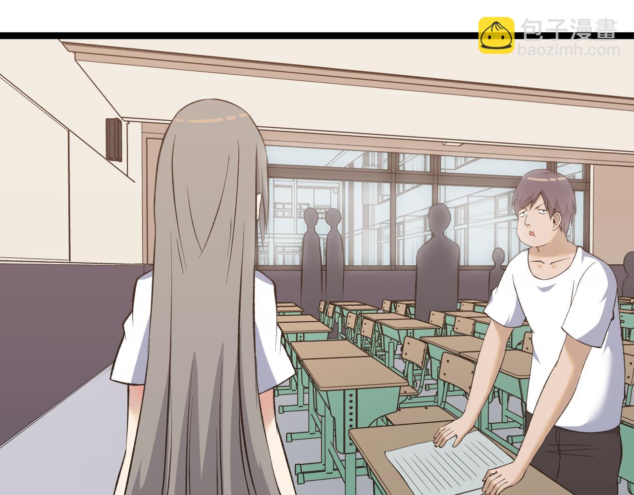 三界淘寶店 - 第247話 同居關係(1/3) - 6