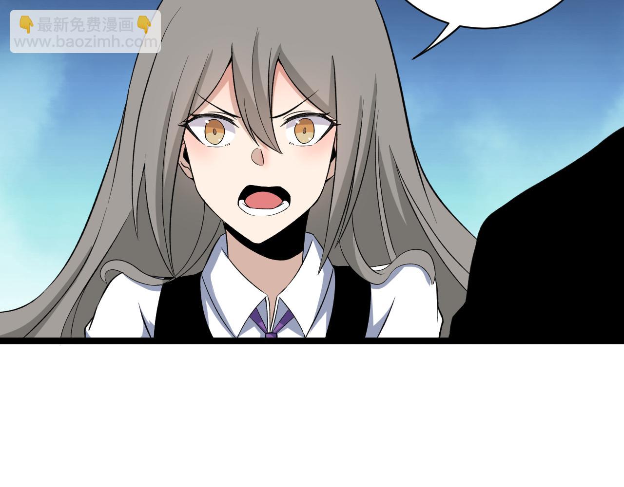 三界淘寶店 - 第247話 同居關係(2/3) - 3