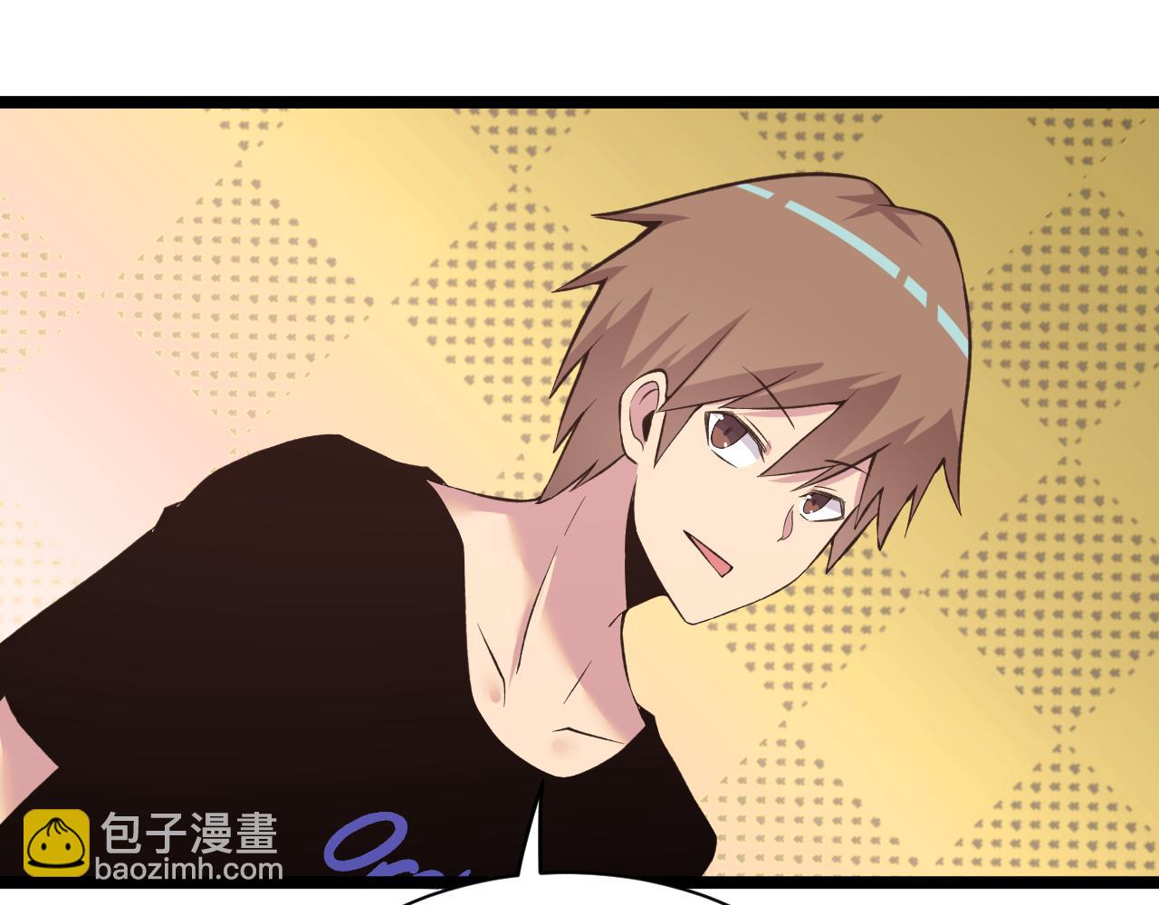 三界淘寶店 - 第247話 同居關係(2/3) - 8