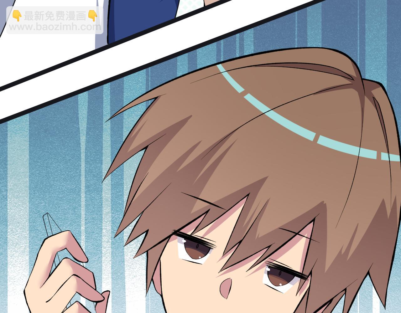 三界淘寶店 - 第247話 同居關係(2/3) - 4