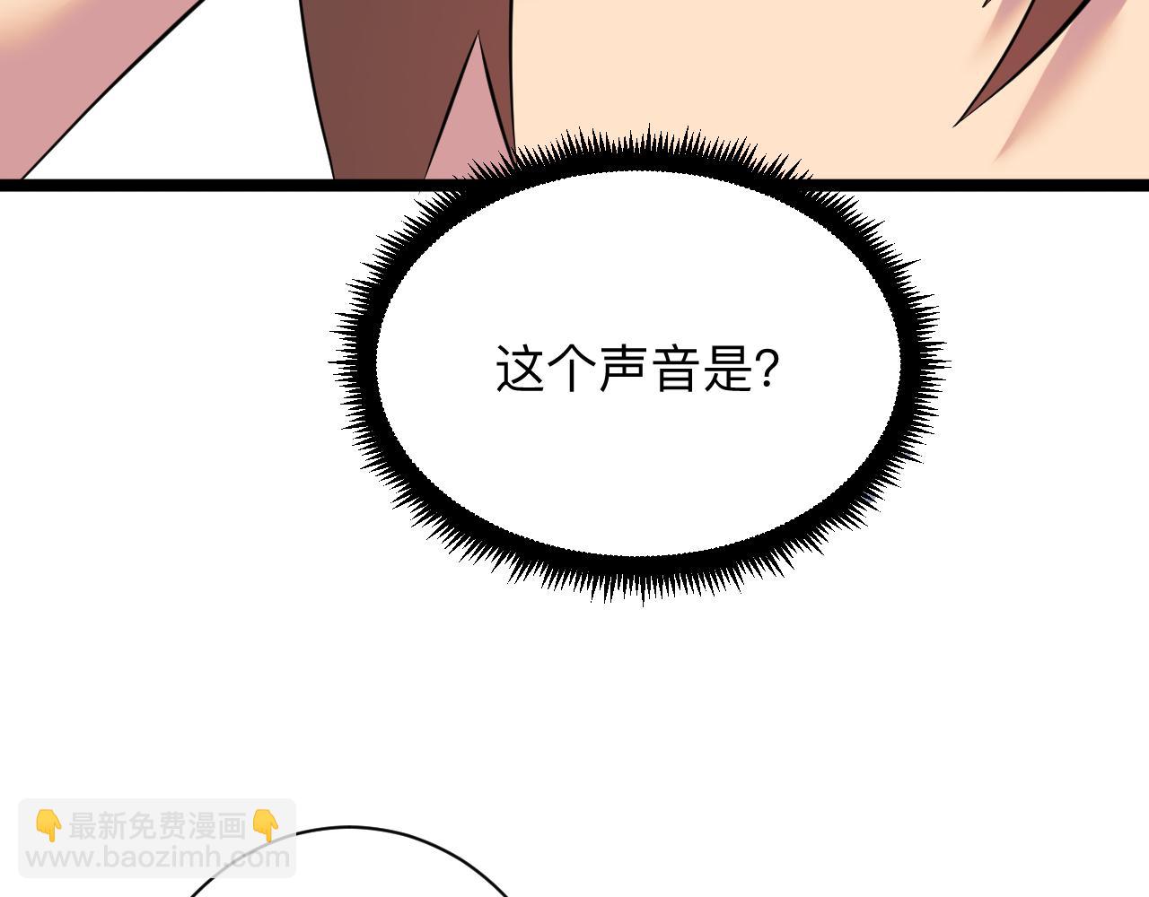 三界淘寶店 - 第249話 鹹豬手(2/3) - 6