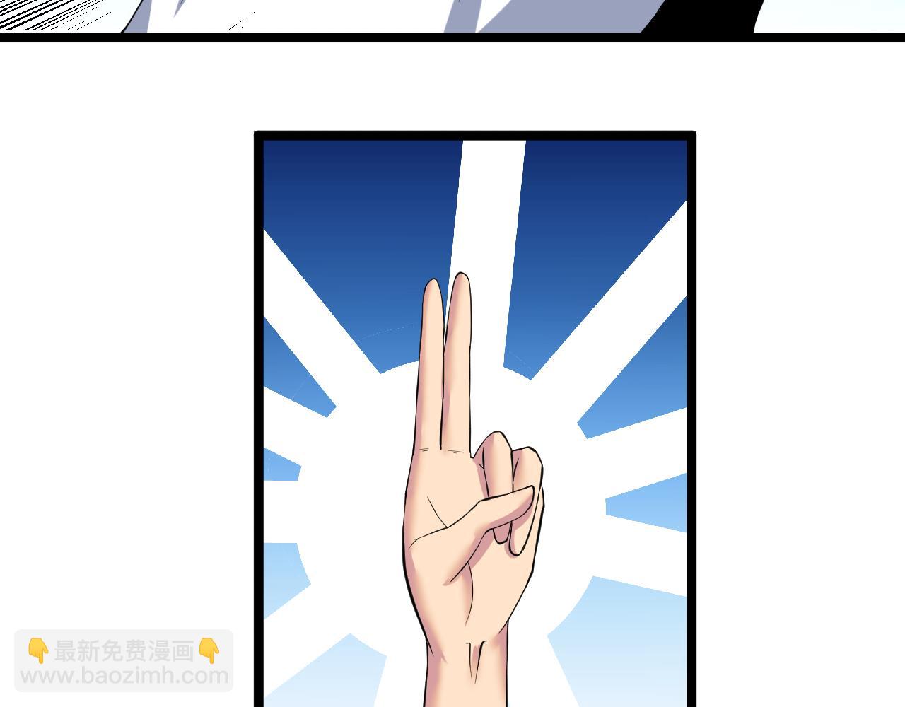 三界淘寶店 - 第249話 鹹豬手(2/3) - 5