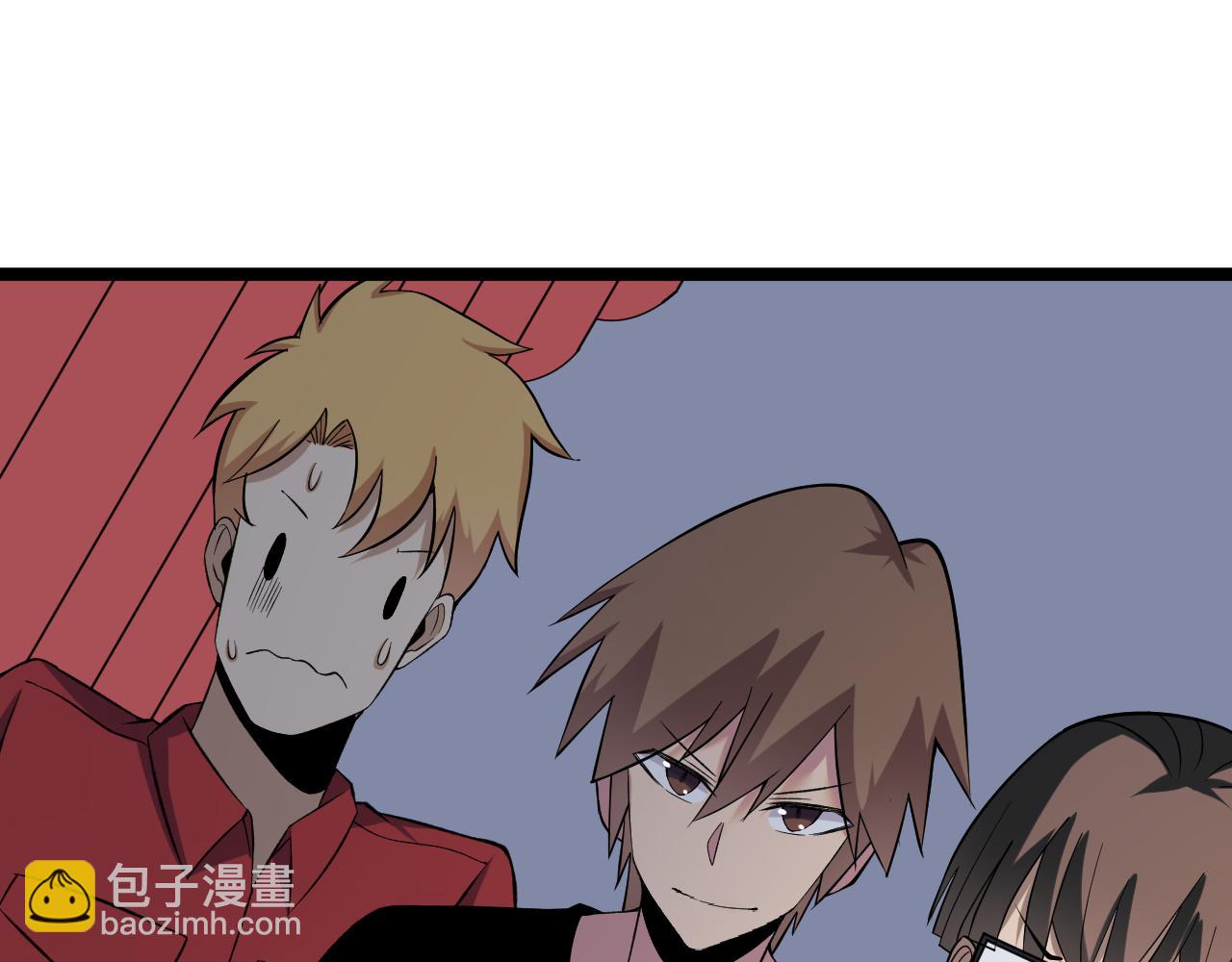 三界淘寶店 - 第249話 鹹豬手(1/3) - 6