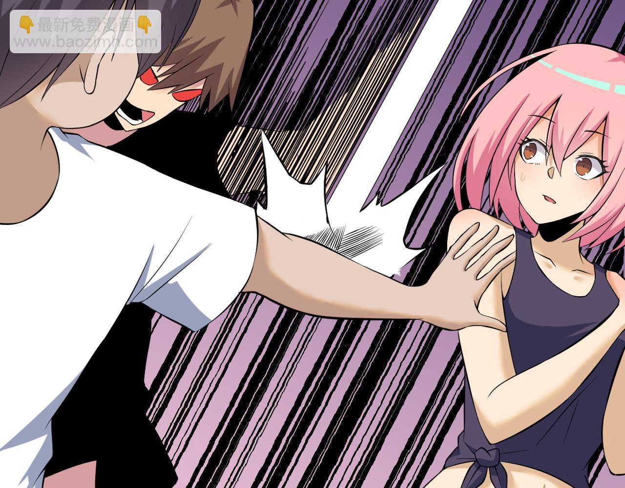 三界淘寶店 - 第249話 鹹豬手(2/3) - 8