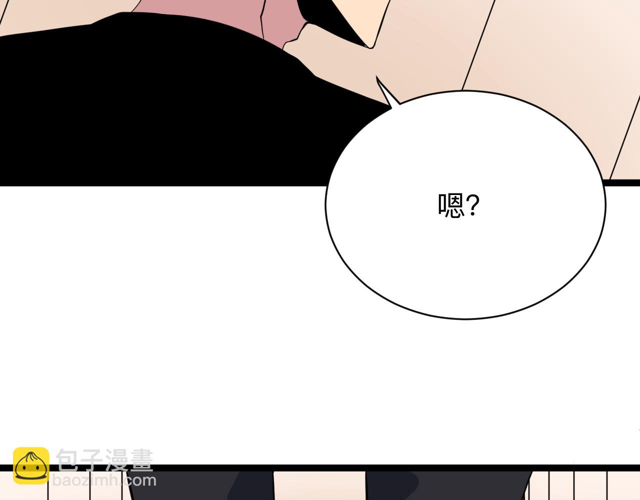 三界淘寶店 - 第249話 鹹豬手(2/3) - 4