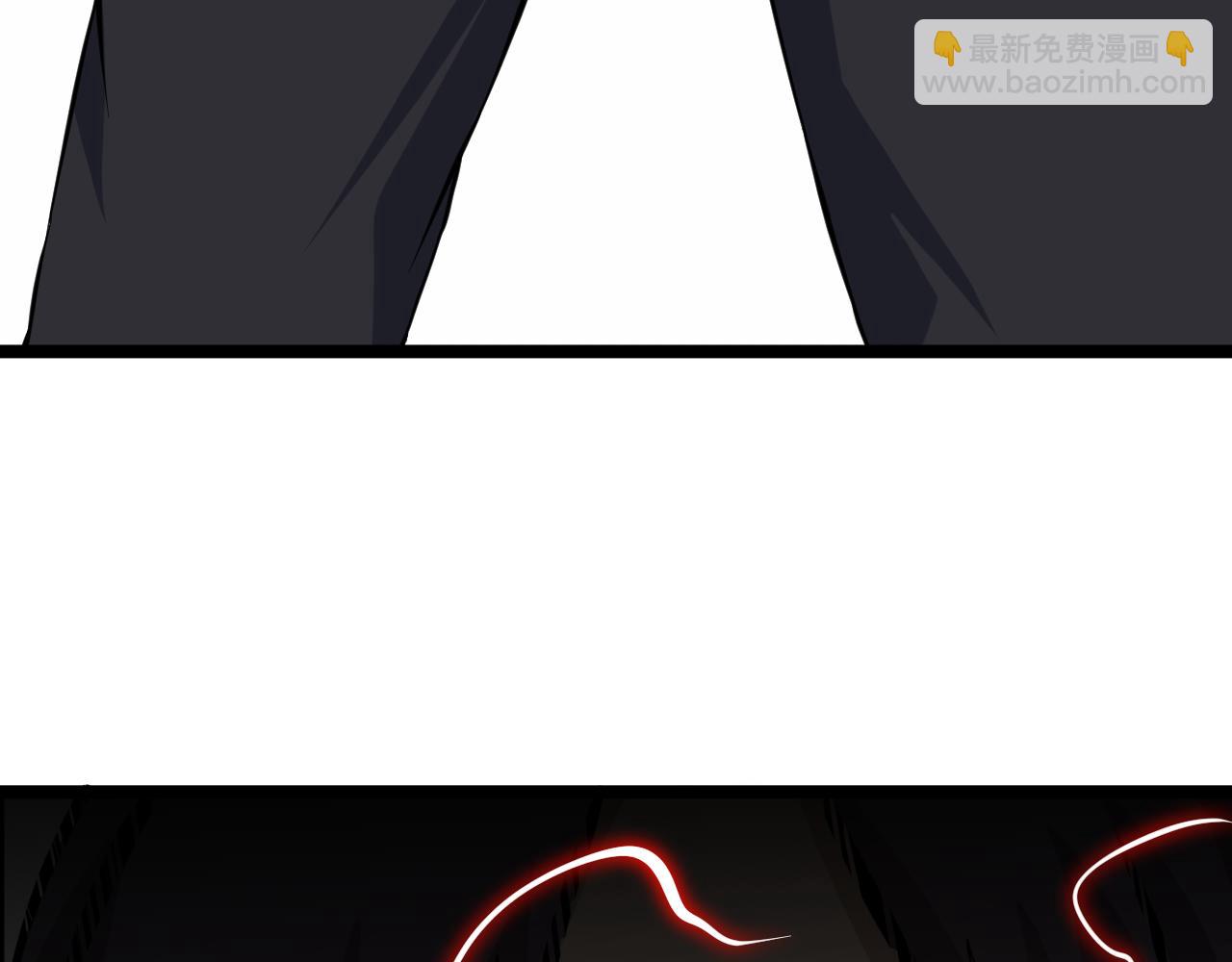 三界淘寶店 - 第249話 鹹豬手(2/3) - 1