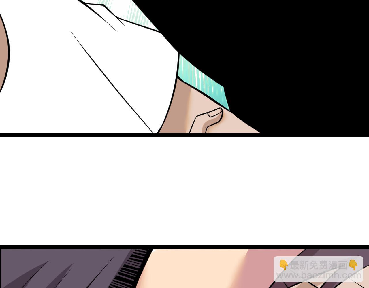 三界淘寶店 - 第249話 鹹豬手(2/3) - 6