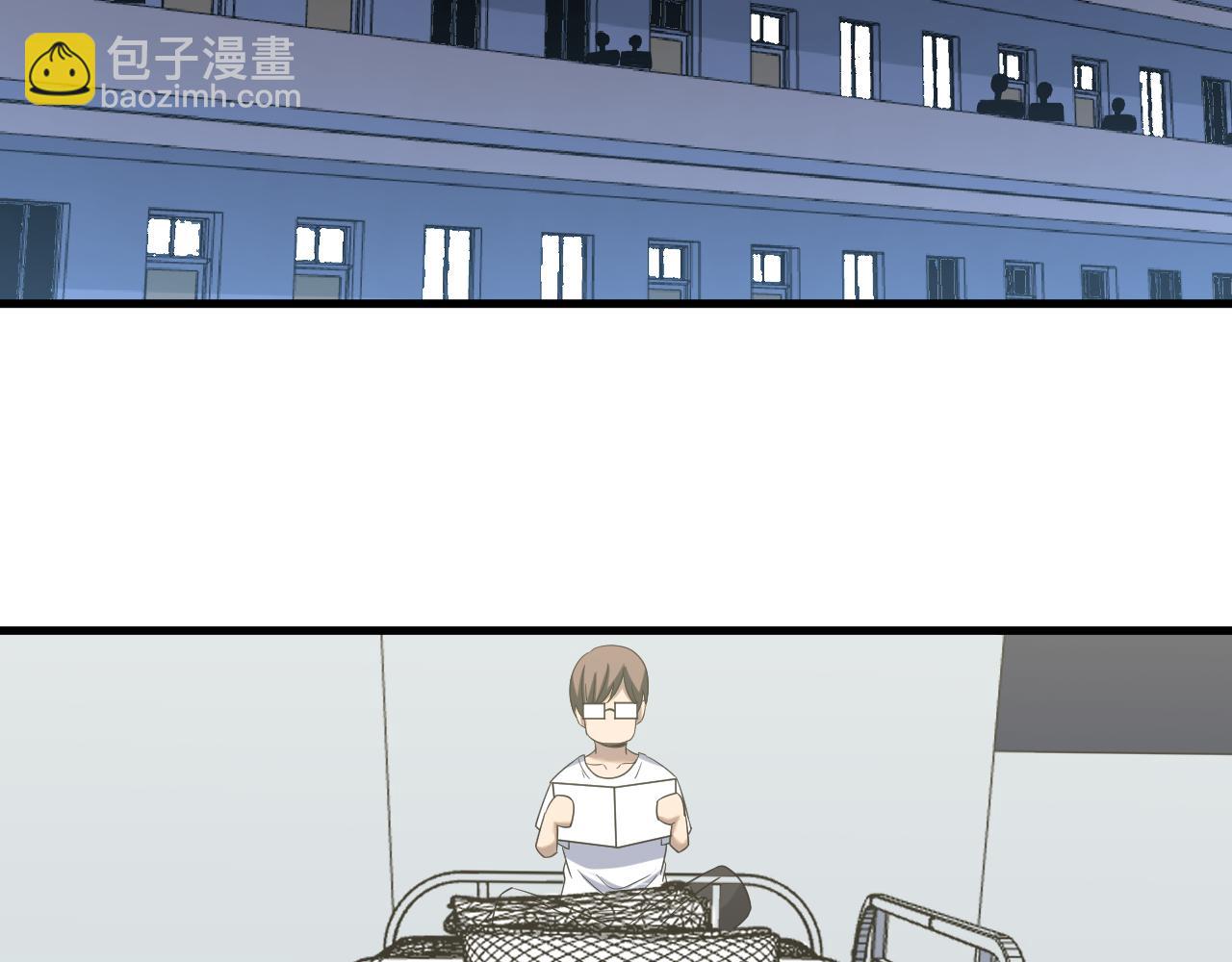 三界淘寶店 - 第251話 請你喝茶(2/3) - 1