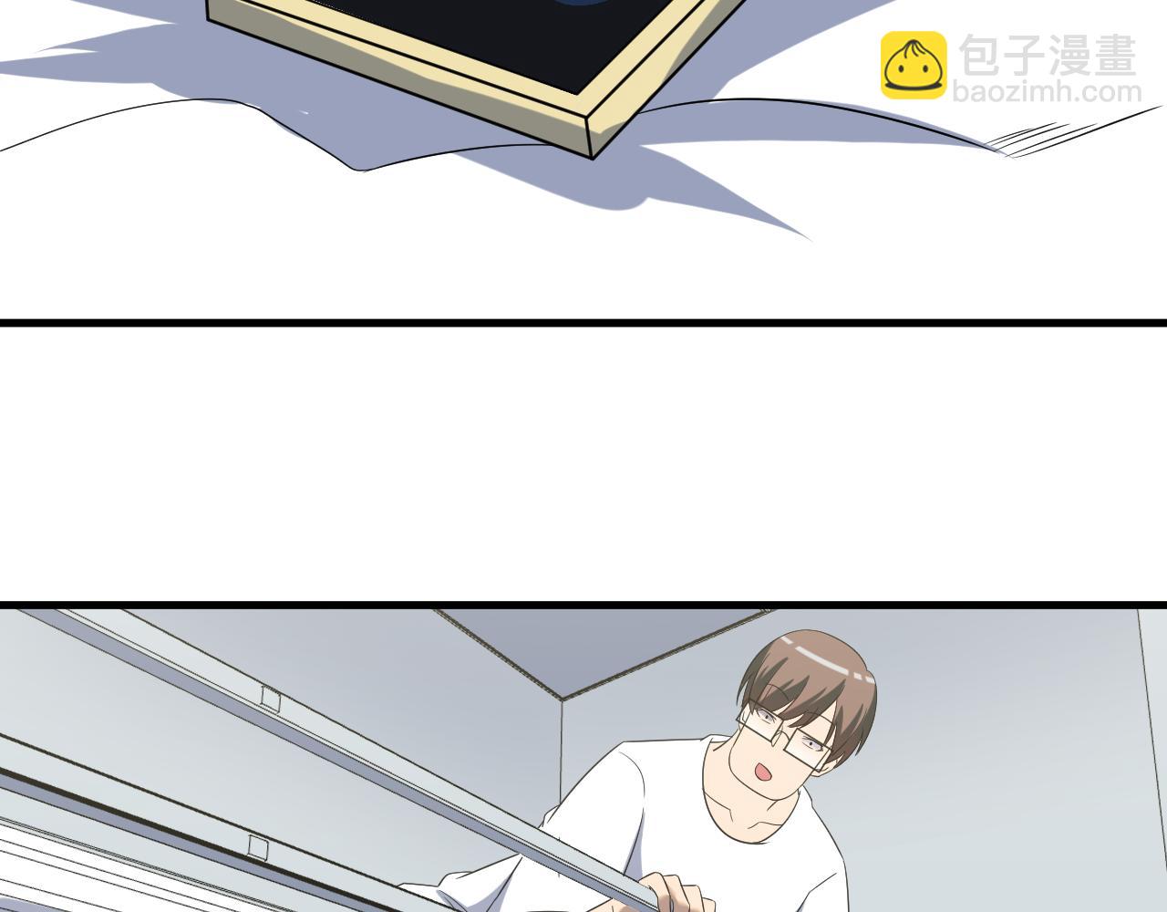 三界淘寶店 - 第251話 請你喝茶(2/3) - 4