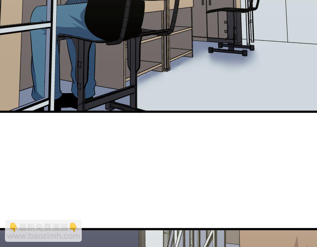 三界淘寶店 - 第251話 請你喝茶(2/3) - 7