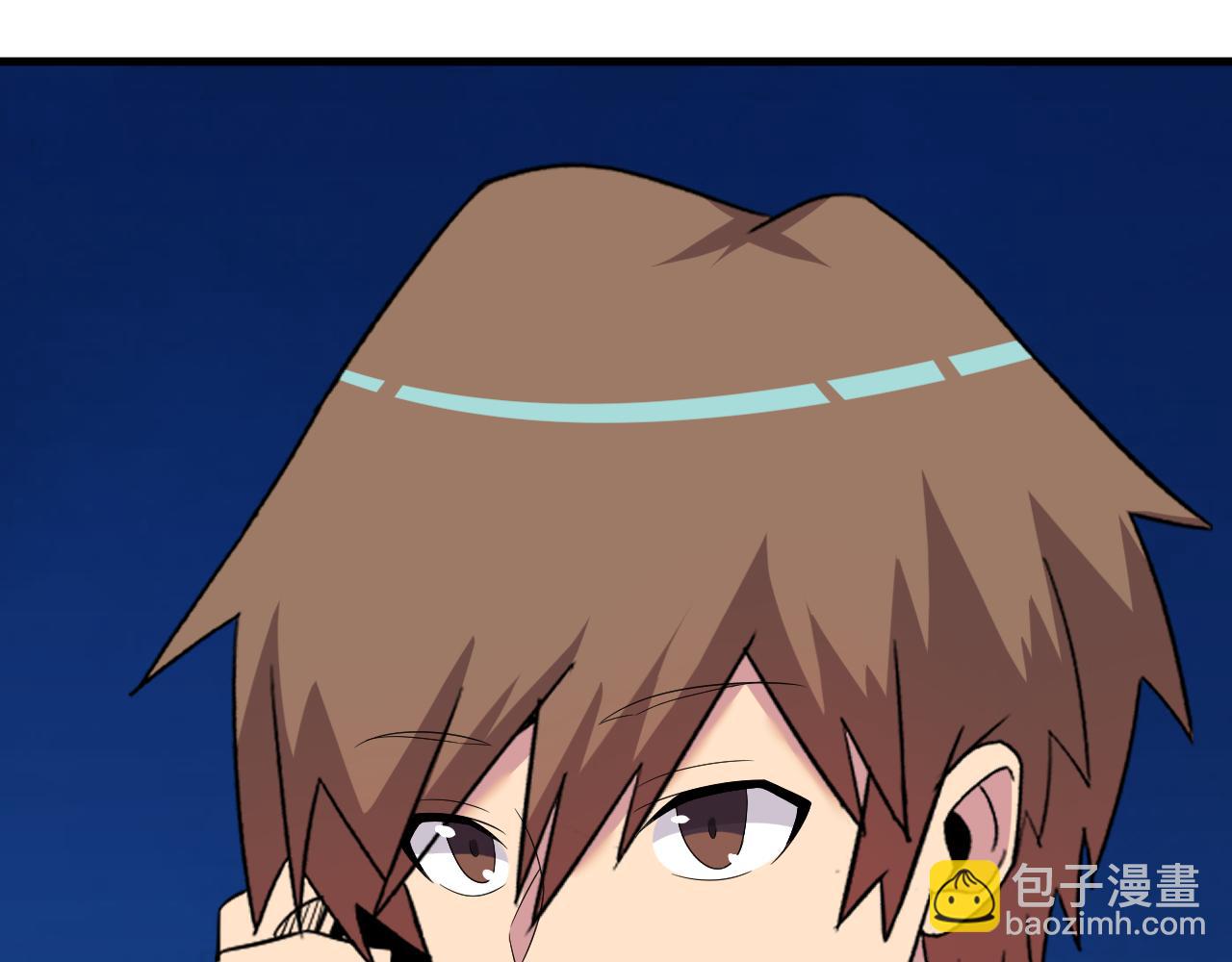 三界淘寶店 - 第251話 請你喝茶(2/3) - 6