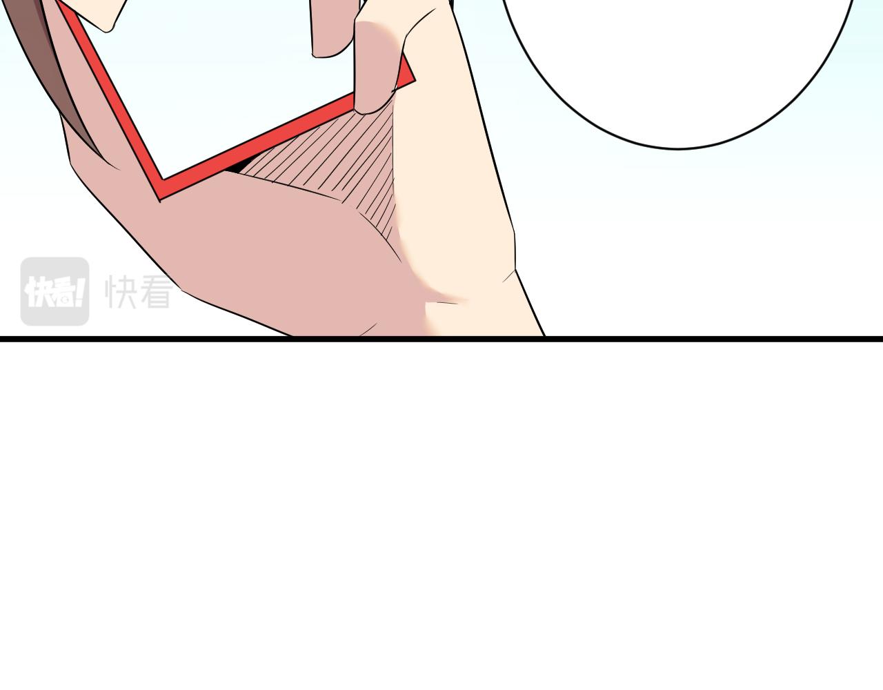 三界淘寶店 - 第251話 請你喝茶(2/3) - 2