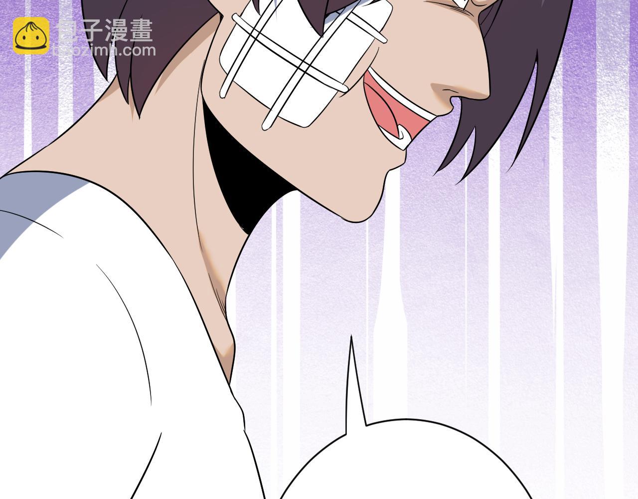 三界淘寶店 - 第253話 開除(3/3) - 4