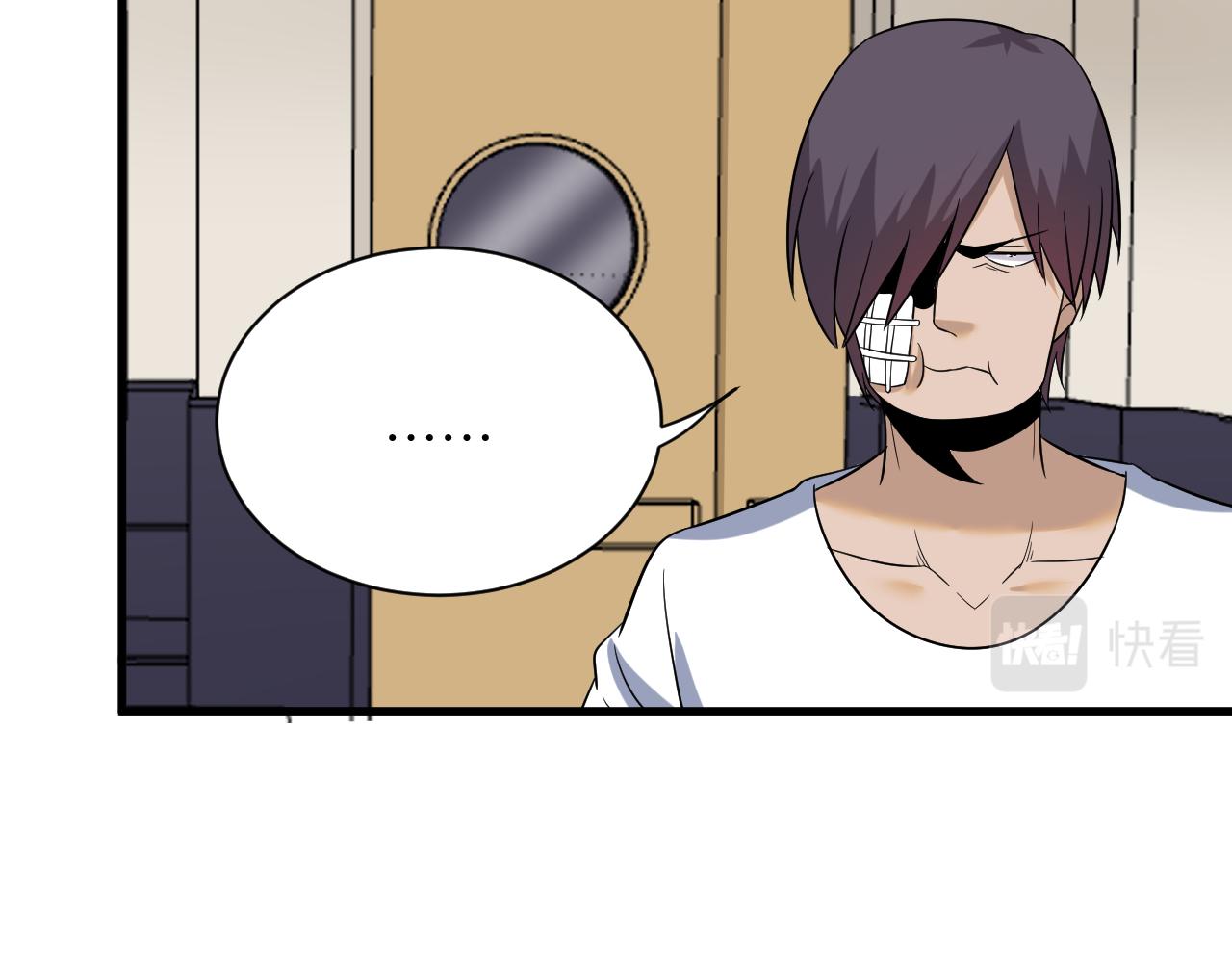 三界淘寶店 - 第253話 開除(3/3) - 3