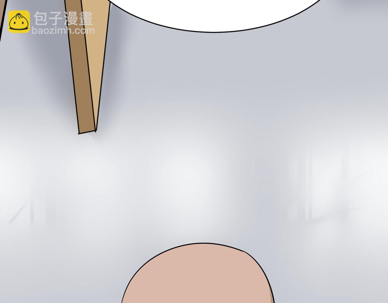 三界淘寶店 - 第253話 開除(3/3) - 4