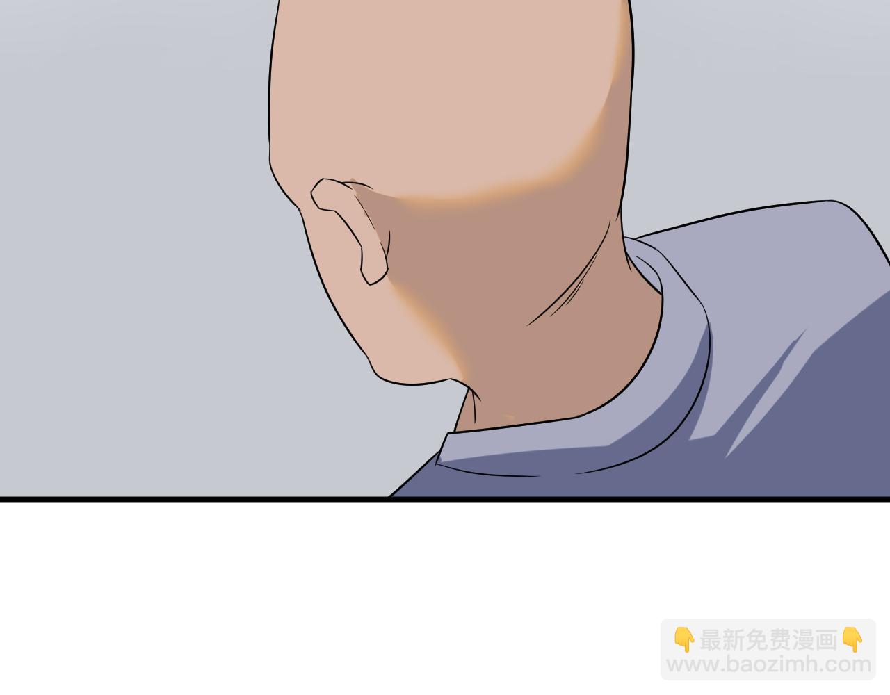 三界淘寶店 - 第253話 開除(3/3) - 5