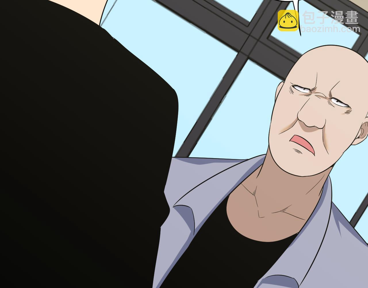 三界淘寶店 - 第253話 開除(2/3) - 4