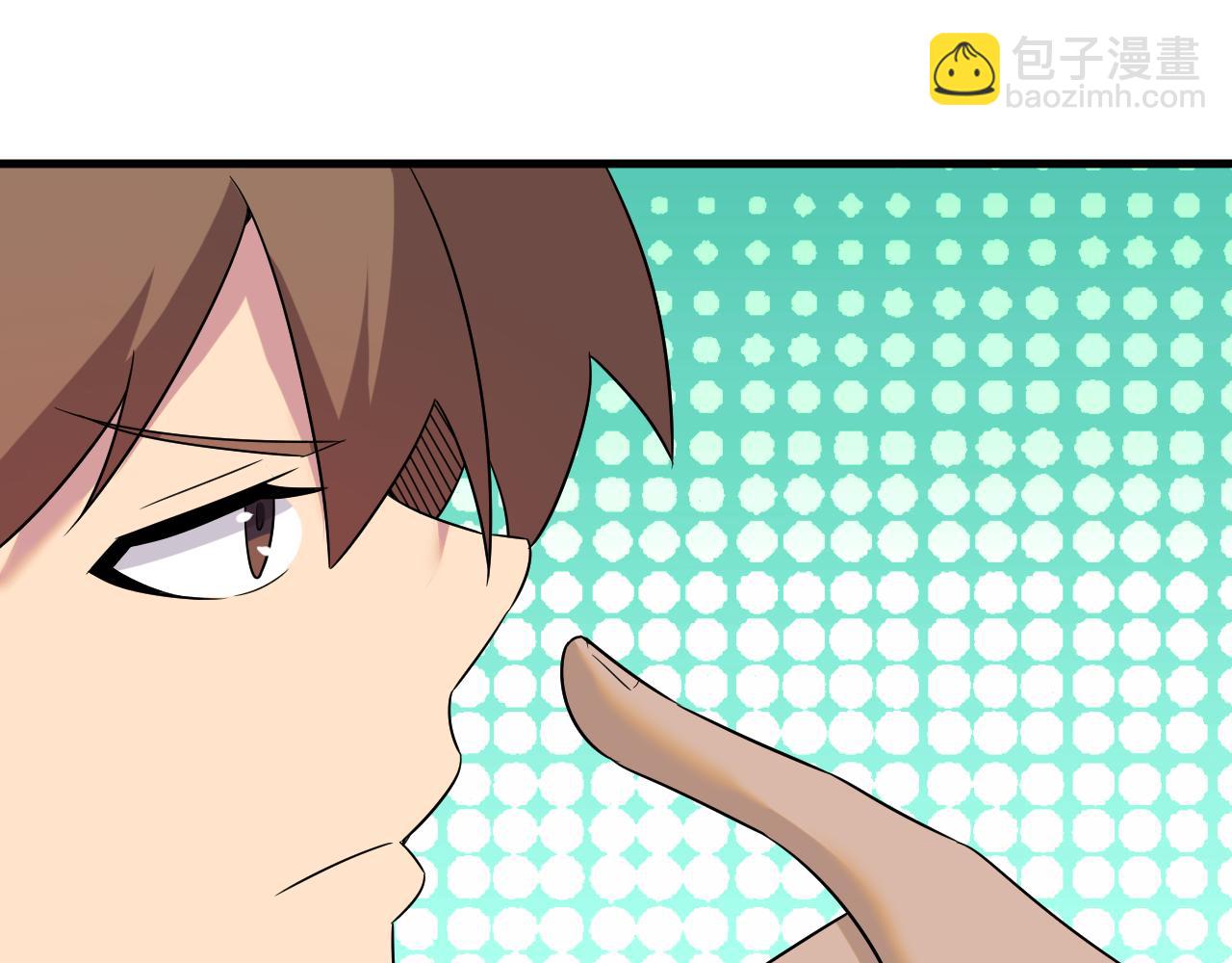 三界淘寶店 - 第253話 開除(2/3) - 4