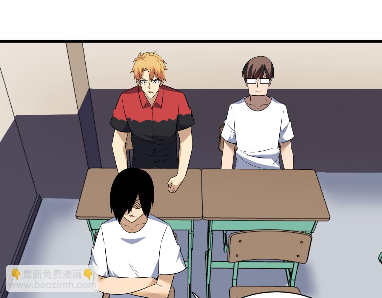 三界淘寶店 - 第253話 開除(2/3) - 3