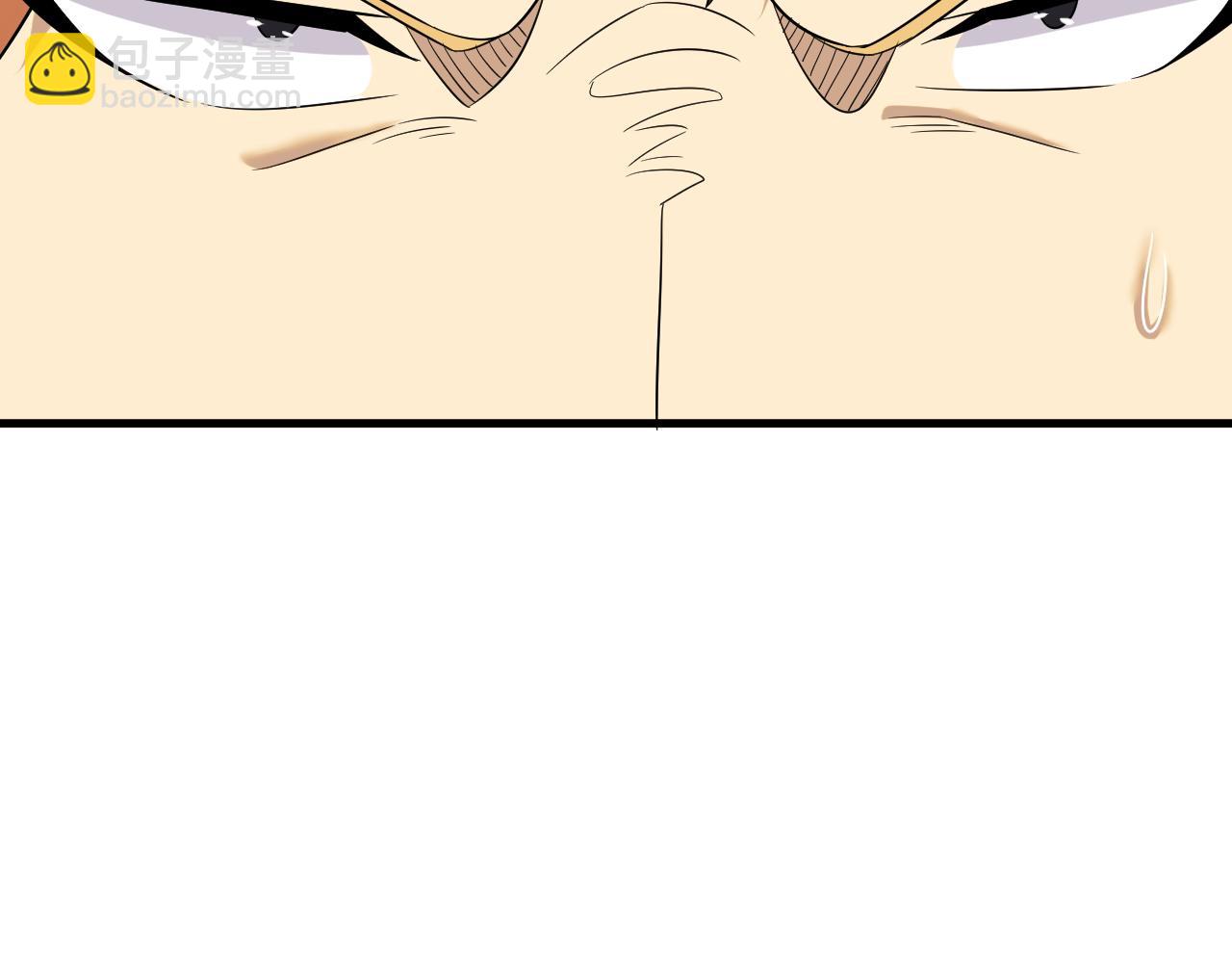 三界淘寶店 - 第253話 開除(2/3) - 1