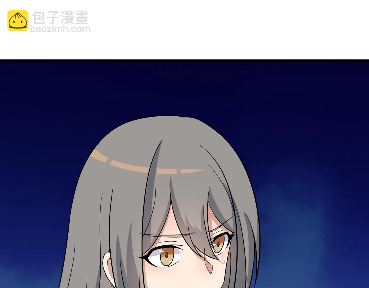 三界淘寶店 - 第253話 開除(2/3) - 2