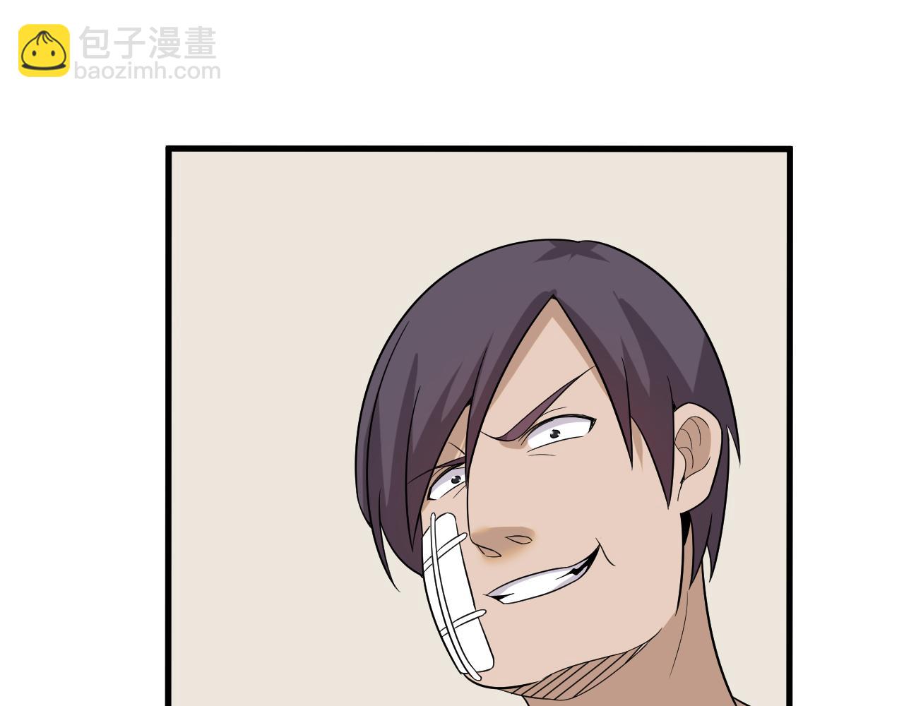 三界淘寶店 - 第255話 做手腳(1/3) - 2