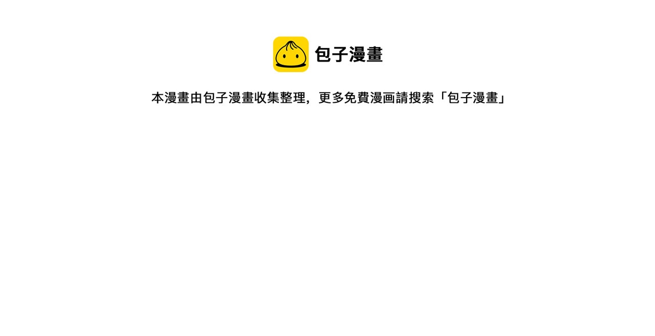 三界淘寶店 - 第255話 做手腳(3/3) - 2