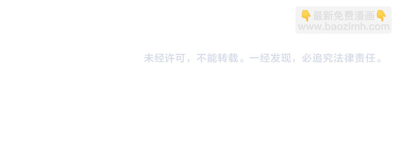 三界淘寶店 - 第255話 做手腳(3/3) - 6