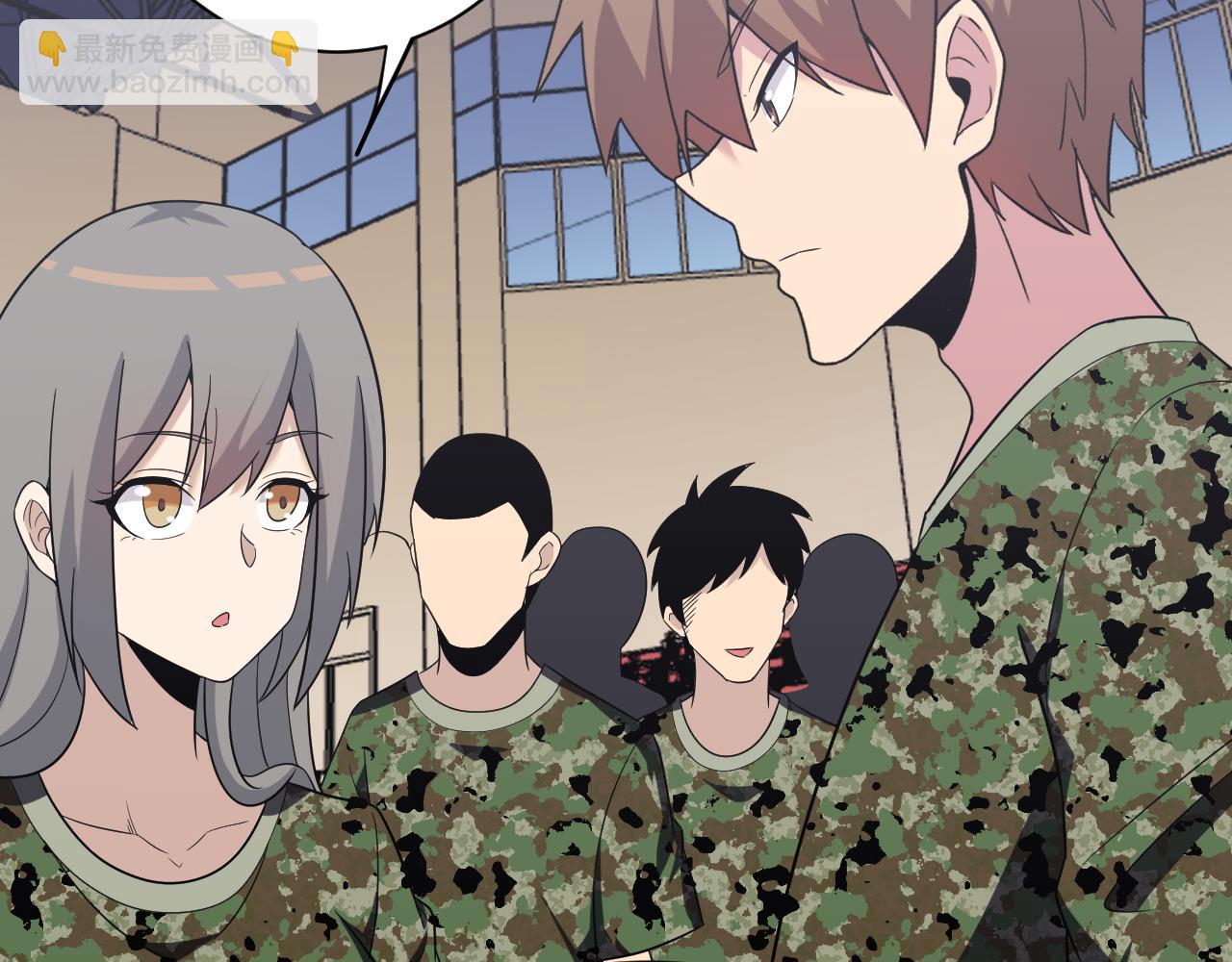 三界淘寶店 - 第255話 做手腳(1/3) - 8