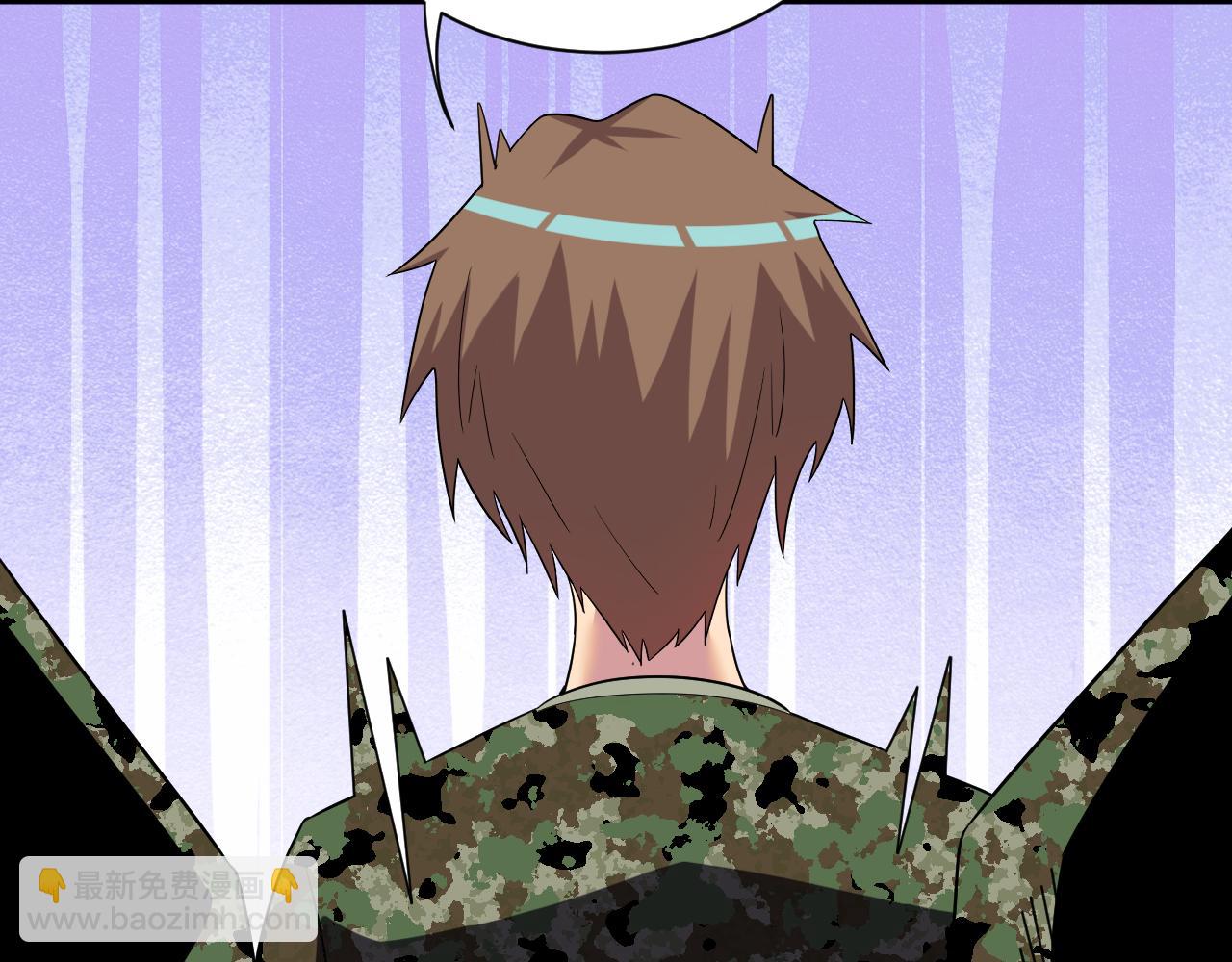 三界淘寶店 - 第255話 做手腳(1/3) - 7