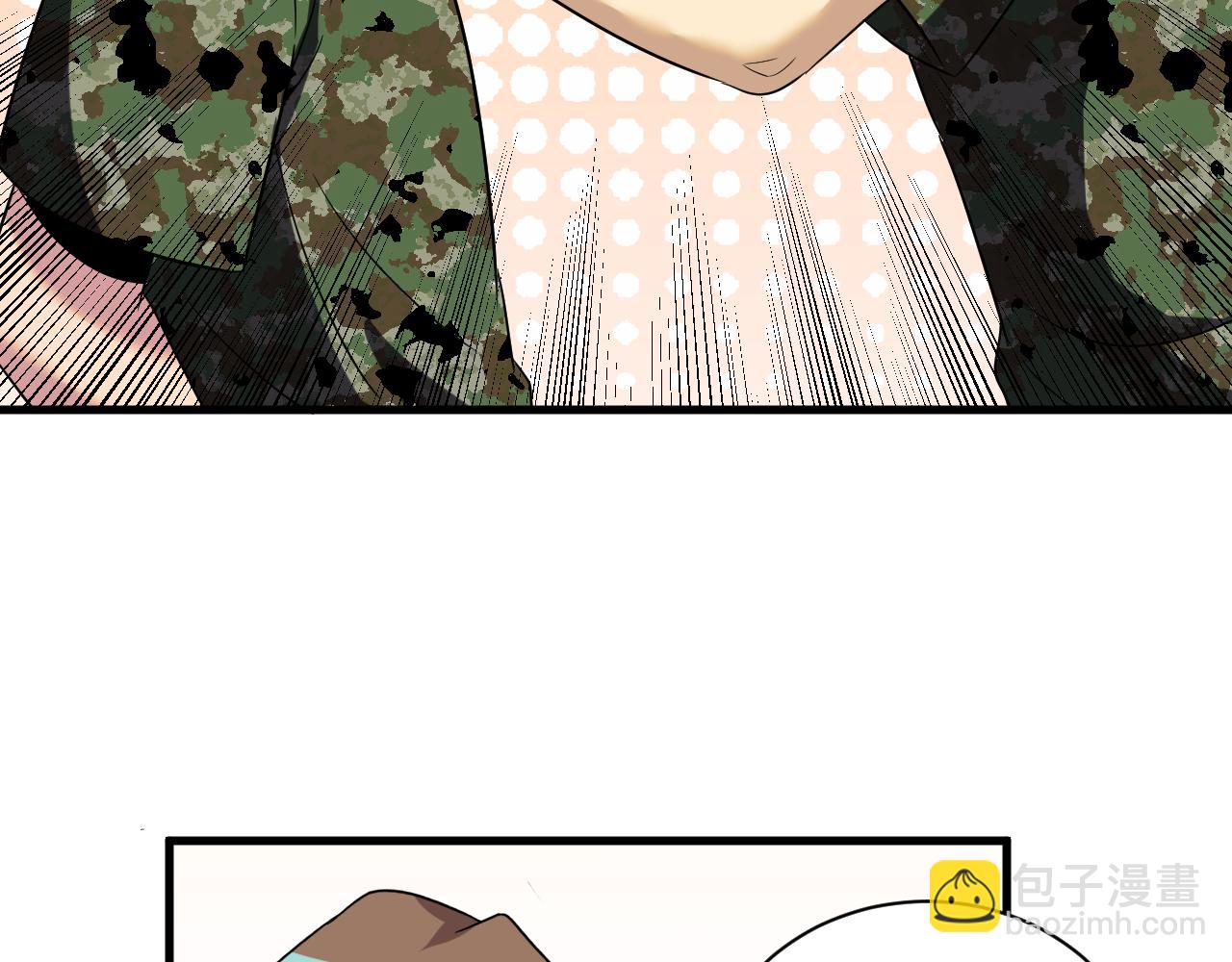 三界淘寶店 - 第255話 做手腳(2/3) - 2