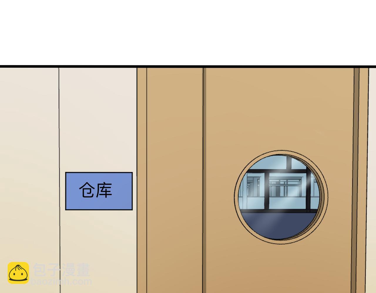 三界淘寶店 - 第255話 做手腳(1/3) - 6