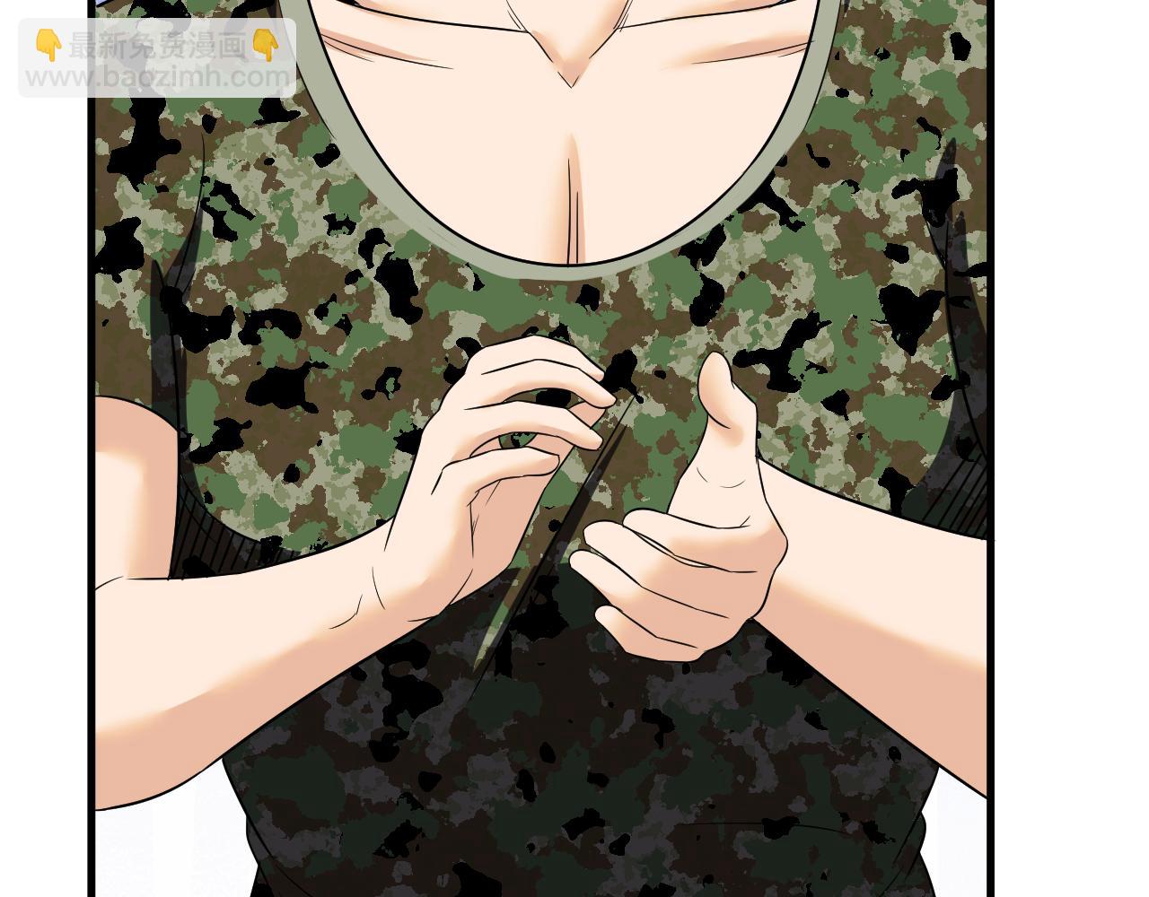 三界淘寶店 - 第255話 做手腳(2/3) - 1