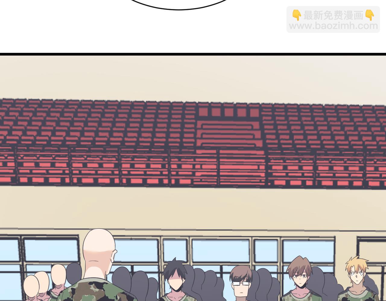 三界淘寶店 - 第255話 做手腳(2/3) - 6