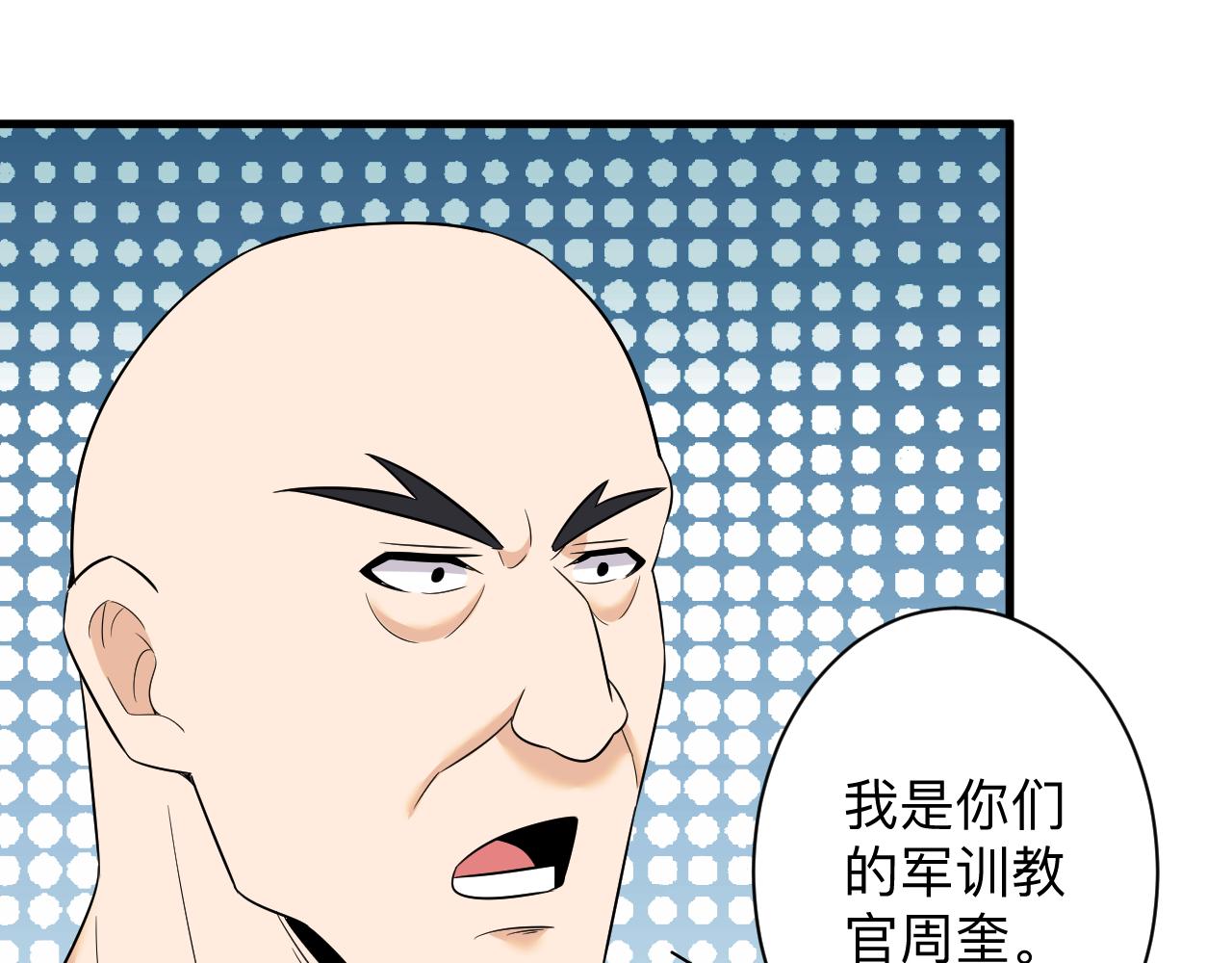 三界淘寶店 - 第255話 做手腳(2/3) - 8