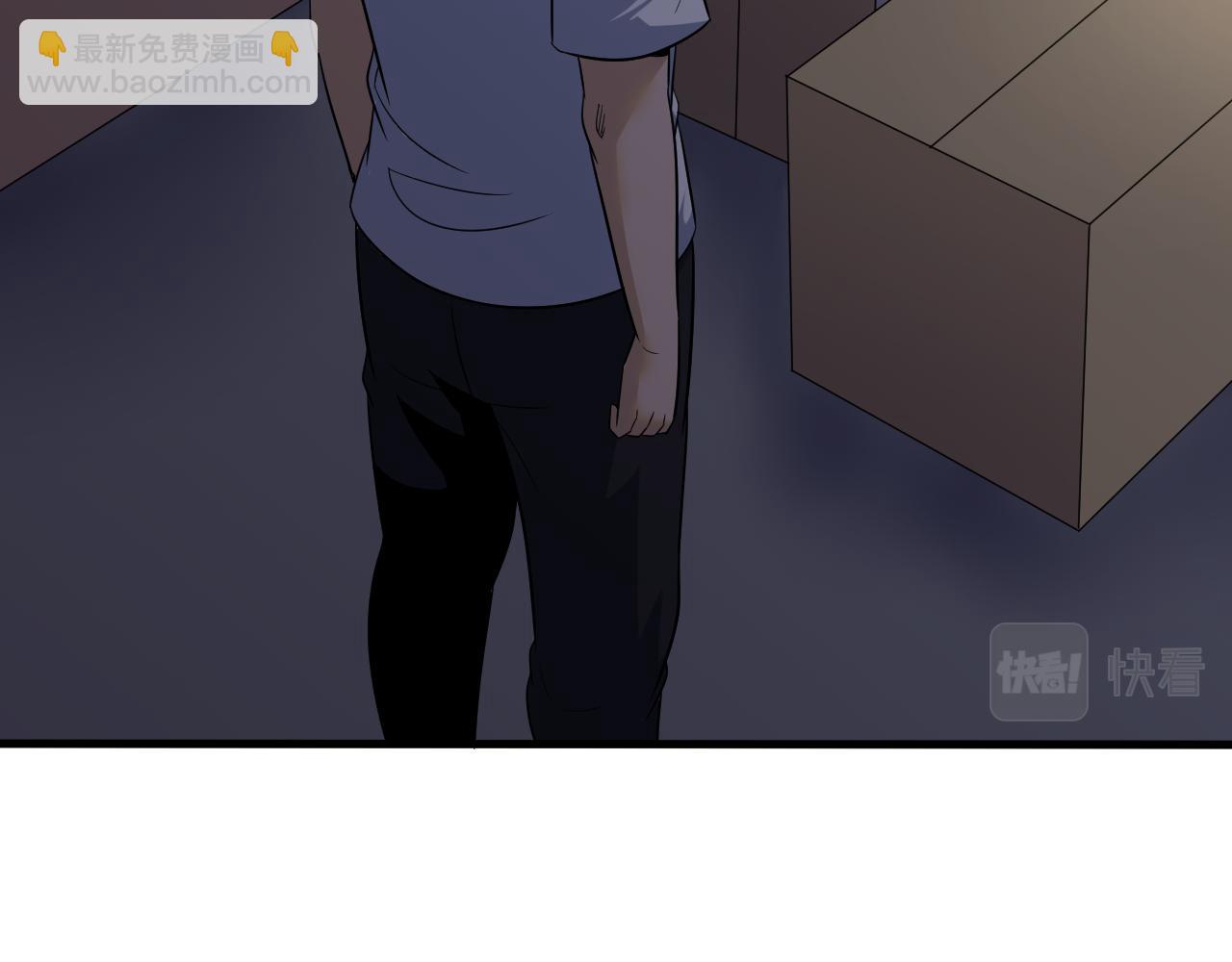 三界淘寶店 - 第255話 做手腳(1/3) - 1