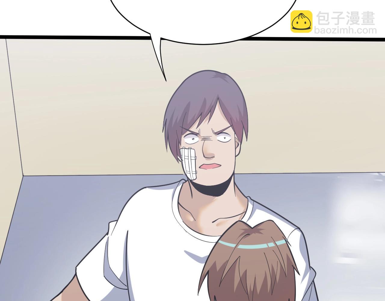 三界淘寶店 - 第257話 練武之人(3/3) - 2