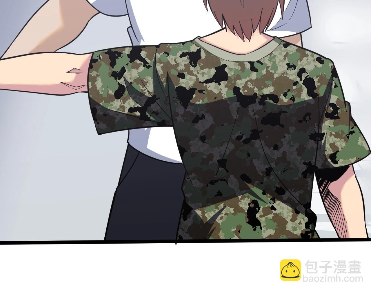 三界淘寶店 - 第257話 練武之人(3/3) - 3