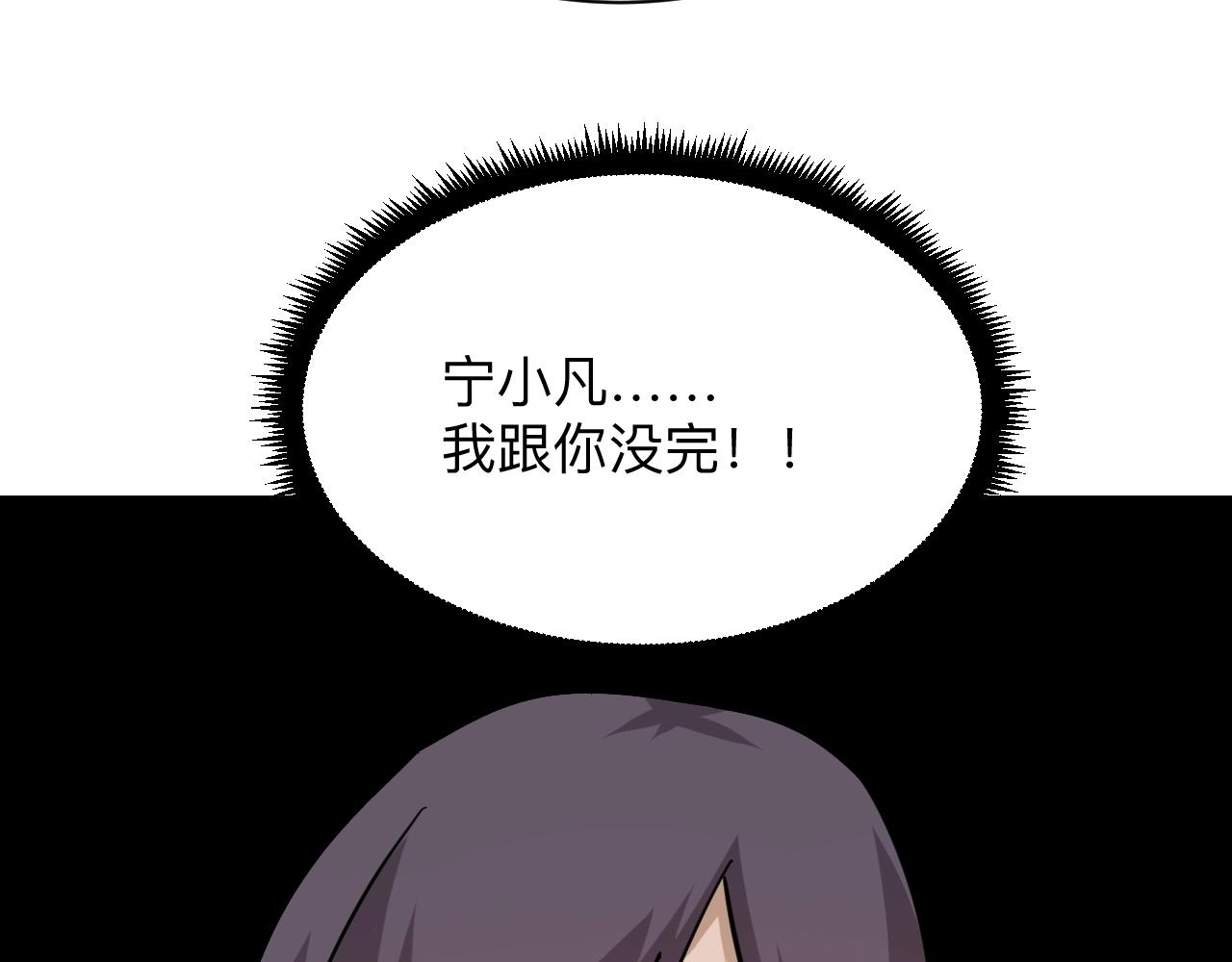 三界淘寶店 - 第257話 練武之人(3/3) - 1