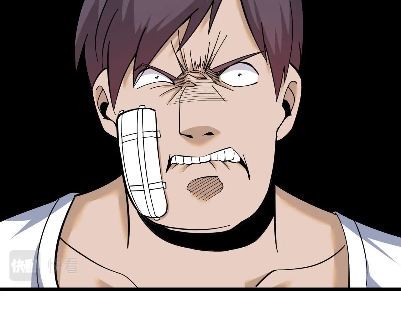 三界淘寶店 - 第257話 練武之人(3/3) - 2