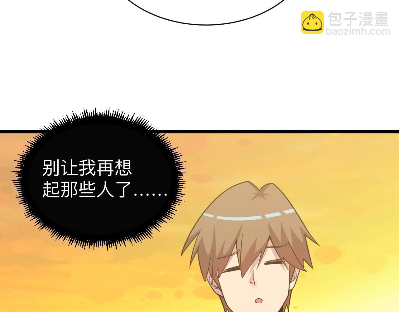 三界淘寶店 - 第257話 練武之人(3/3) - 1