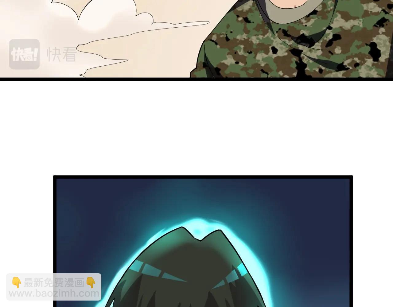 三界淘寶店 - 第257話 練武之人(1/3) - 4