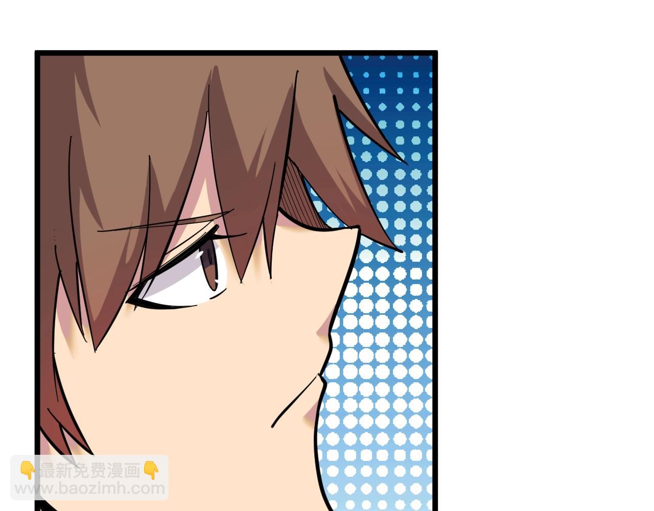 三界淘寶店 - 第257話 練武之人(3/3) - 4