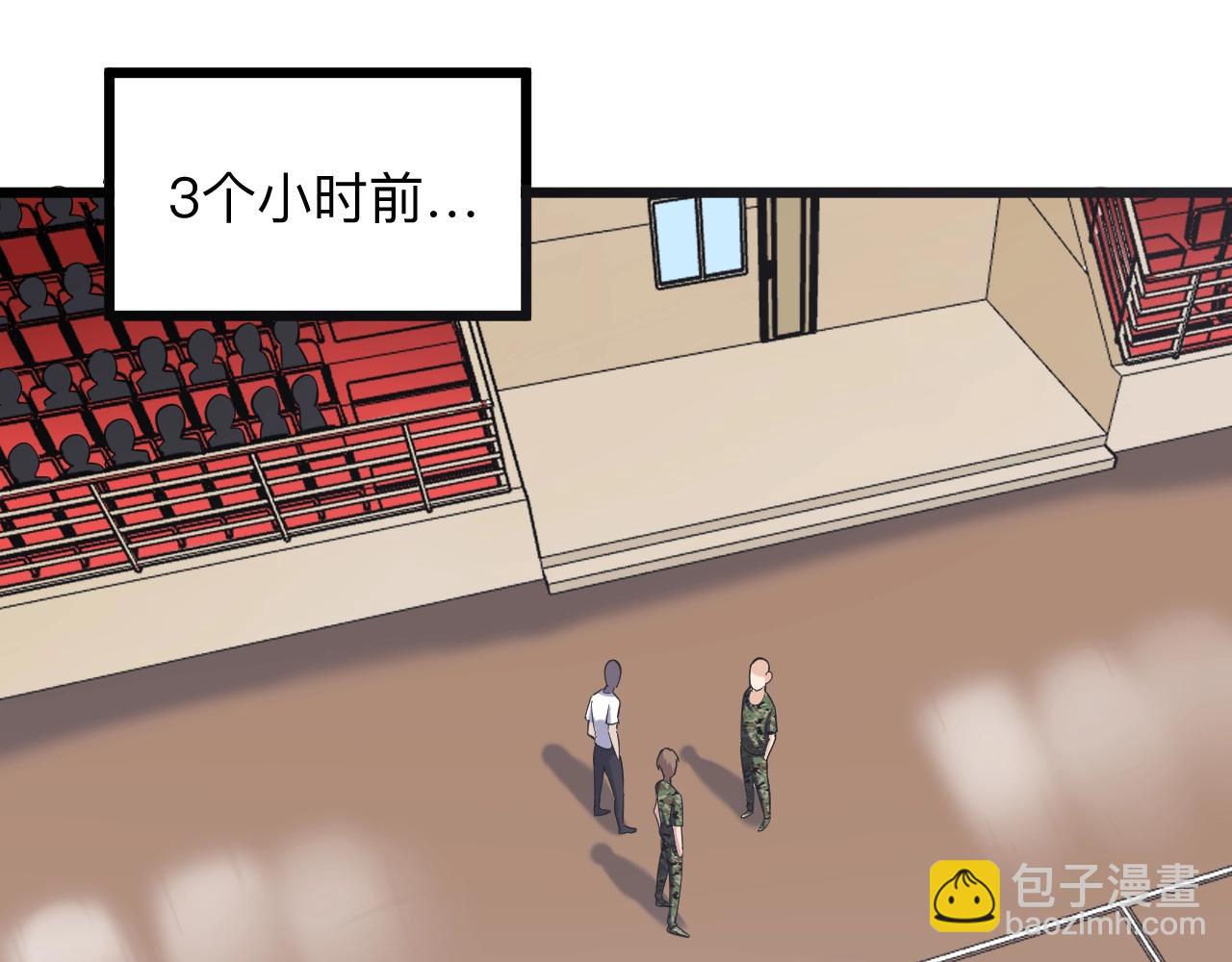 三界淘寶店 - 第257話 練武之人(1/3) - 7