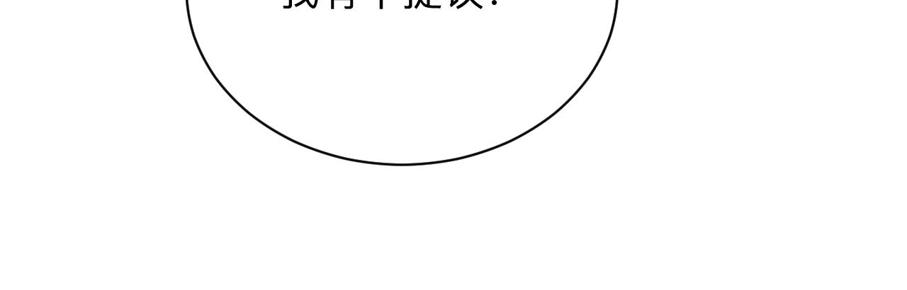 三界淘寶店 - 第257話 練武之人(1/3) - 4