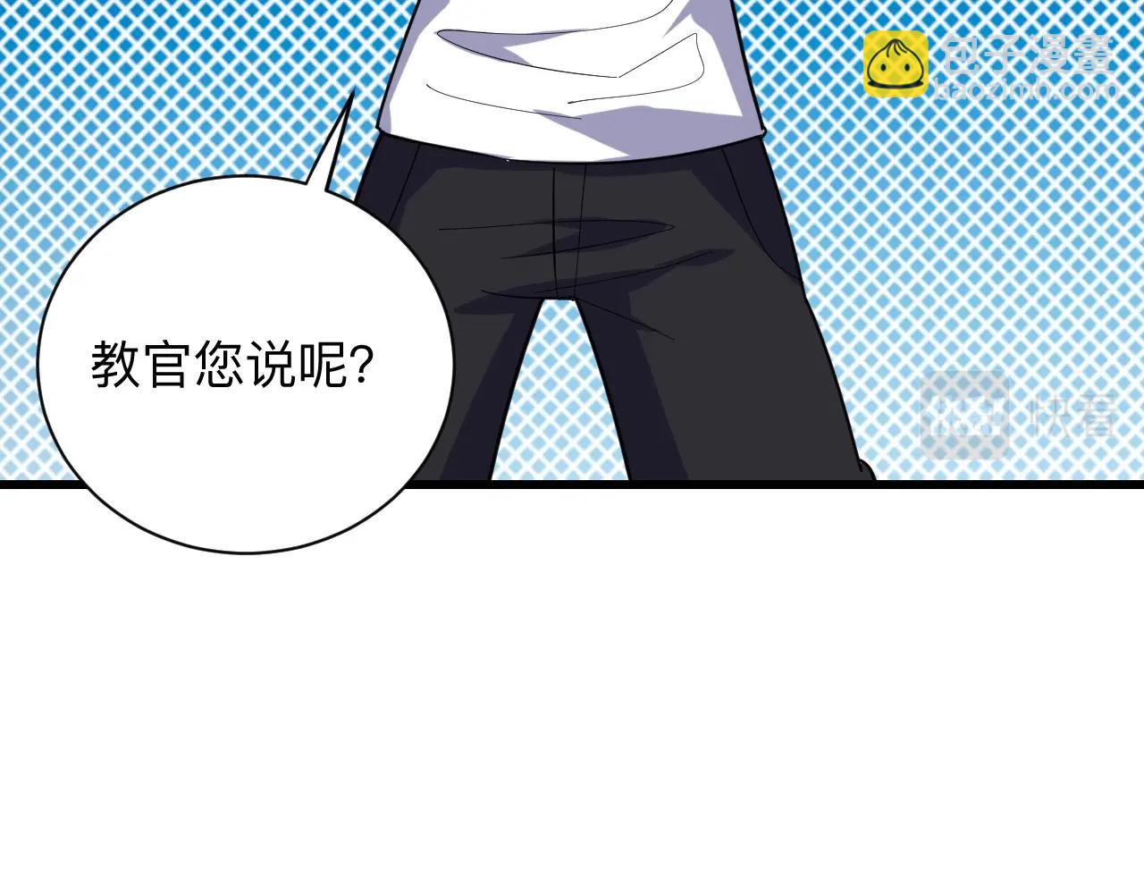 三界淘寶店 - 第257話 練武之人(1/3) - 8