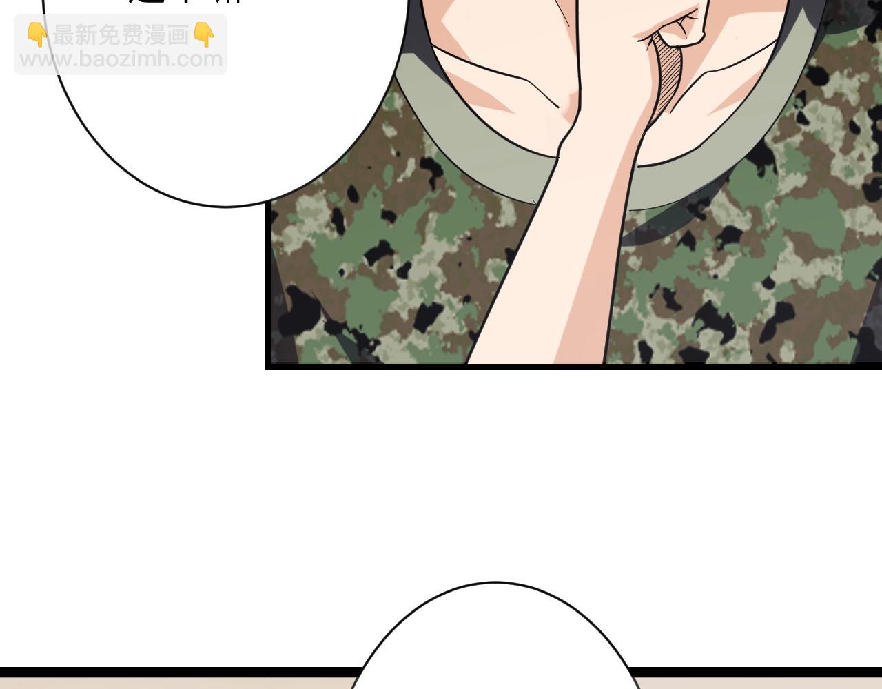 三界淘寶店 - 第257話 練武之人(1/3) - 2