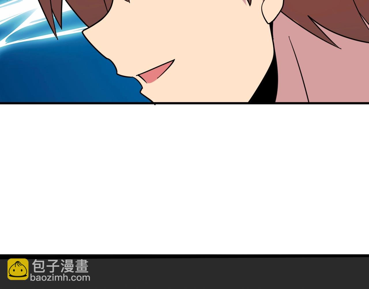 三界淘寶店 - 第257話 練武之人(1/3) - 6